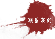天津海鮮店聯(lián)系方式
