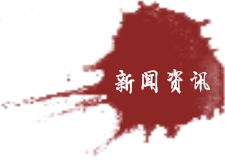 天津海鮮資訊