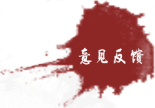 天津海鮮留言板