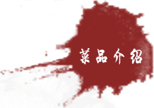 天津海鮮產(chǎn)品