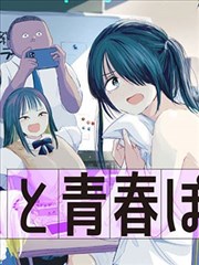 6漫画 海贼王 热门连载