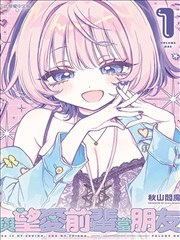 6漫画 咒术回战 热门连载