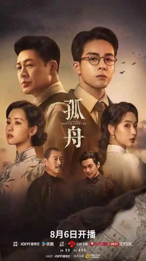 波吉亚家族第一季全集完整版在线观看