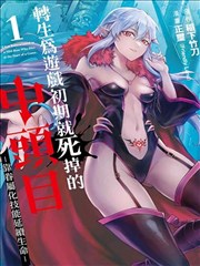 6漫画 我的英雄学院 热门连载