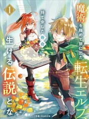 6漫画 一拳超人 最新更新