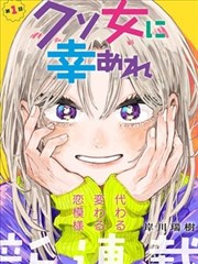 6漫画 间谍过家家 最新更新