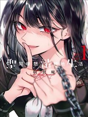 6漫画 电锯人 最新更新