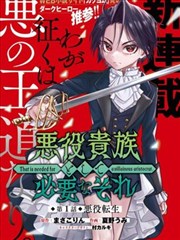 6漫画 葬送的芙莉莲 最新更新